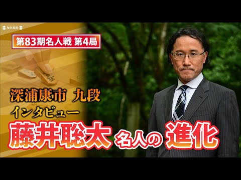 ISSY1519 900個限定 藤井聡太 第49期 新人王 フィギュア 藤井聡太竜王・名人が八冠に王手か！ 好敵手・豊島将之九段との