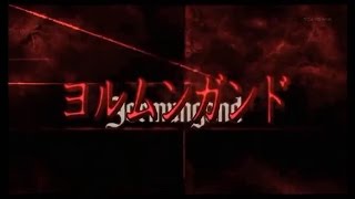 ヨルムンガンドのOPの中毒になる動画 ヨルムンガンド 検索動画30 ヨルムンガンドのOPの中毒になる動画 ヨルムンガンド 検索動画 30