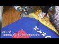 縫製(ミシンを使った、旗・幕・のれんの縫製)の動画