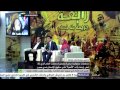 شهود عيان يروون للجزيرة مباشر شهاداتهم عن فض رابعة بعد عرض فيلم عمارة المنايفة