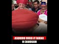 Asaduddin Owaisi ki Chandigarh ki Dargah Shareef mein Hazree