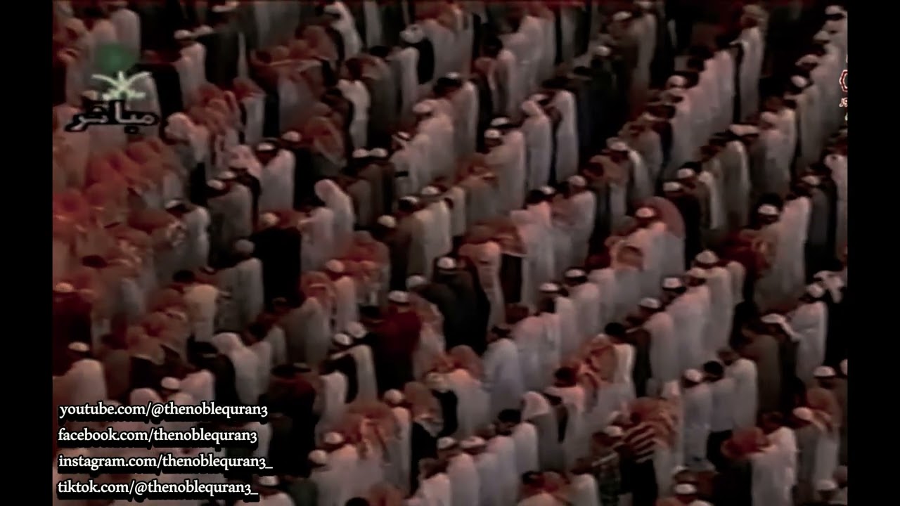 Saud Al-Shuraim - Surah An-Naml [Full] Tarawih Prayer Year 1417