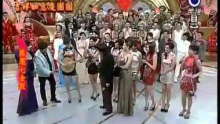 20110202民視除夕特別節目『 巨星雲集吉祥如意慶團員 』 part 3