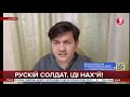 "Чим довше воюватимемо з рф, тим меншою буде підтримка в Путіна" - конфліктолог