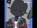 【スプランキー手描き】可哀想すぎるブラックw#sprunki #スプランキー #手描き #イラスト #テンプレ使用 #動画編集 #推し