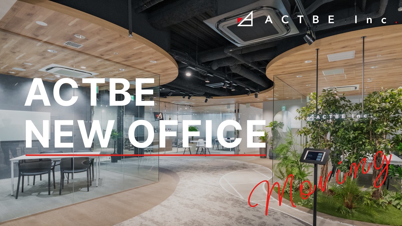 働く人を、本気で考えたオフィス｜アクトビ新オフィスをご紹介