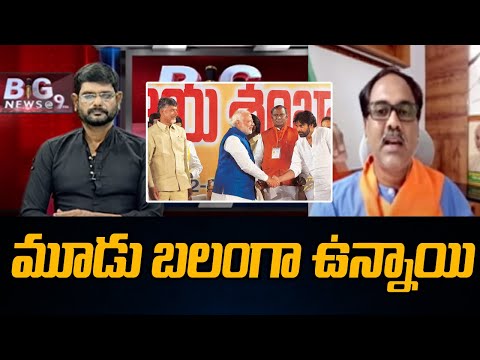 BJP Leader Yarlagadda Ramkumar Intersting Comments On NDA Alliance | PM Narendra Modi | Tv5 News - TV5NEWS