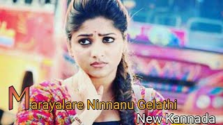 Mareyalare Ninnanu Gelathi | new Kannada Song 2018