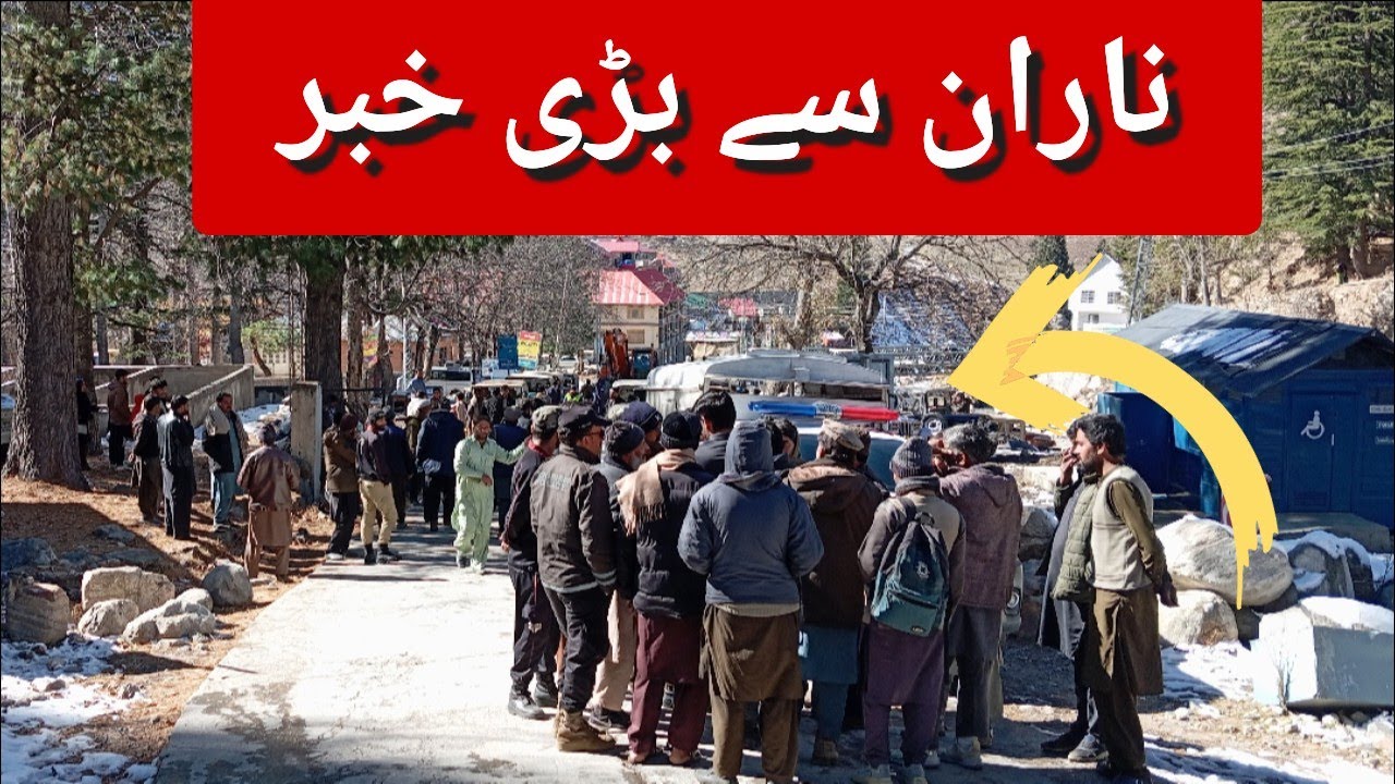 Naran Big News 🤔 Naran update 