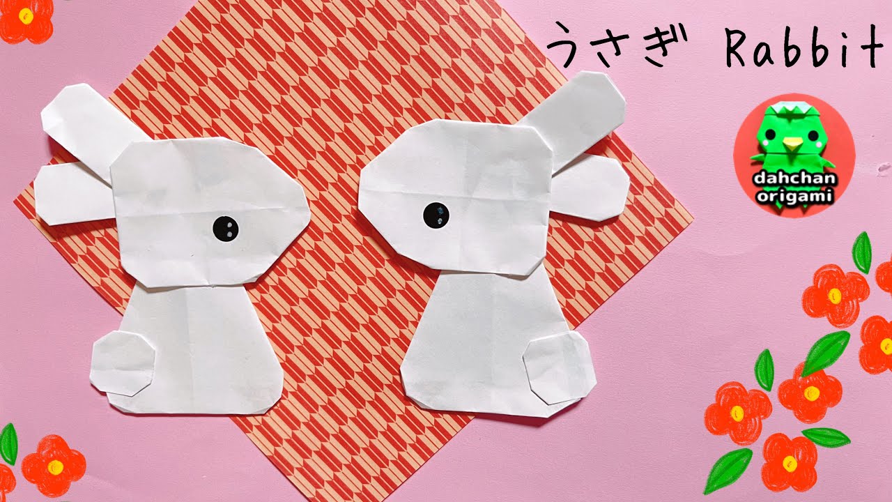 折り紙】うさぎの折り方 【Origami】Rabbit tutorial - YouTube