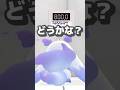 ちょまの背中の秘密 #shorts #るんちょま #ルンルン