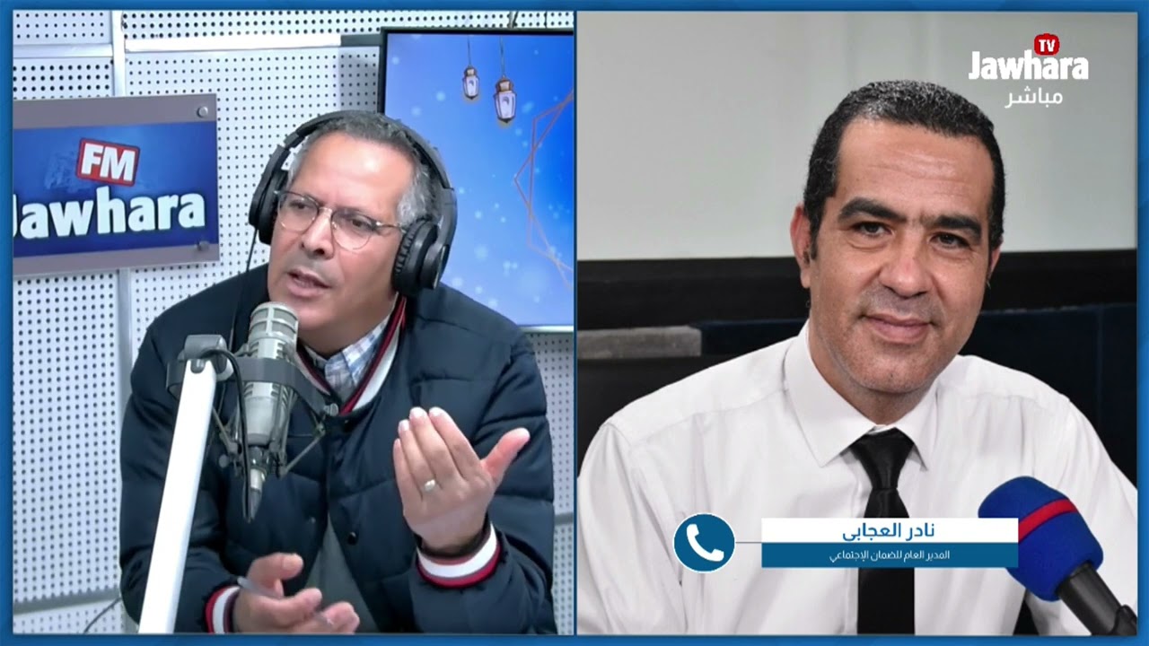 مدير عام الضمان الاجتماعي يكشف جديد القروض الإجتماعية