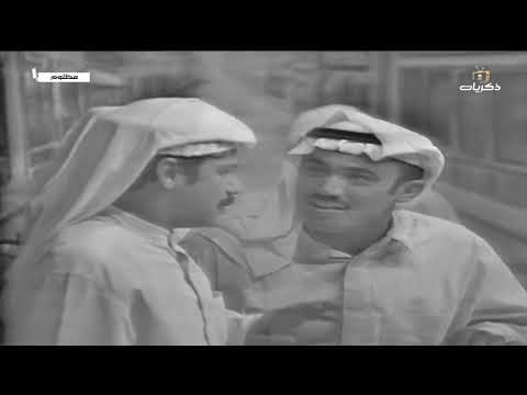 المسلسل الكويتي مظلوم الحلقة الخامسة