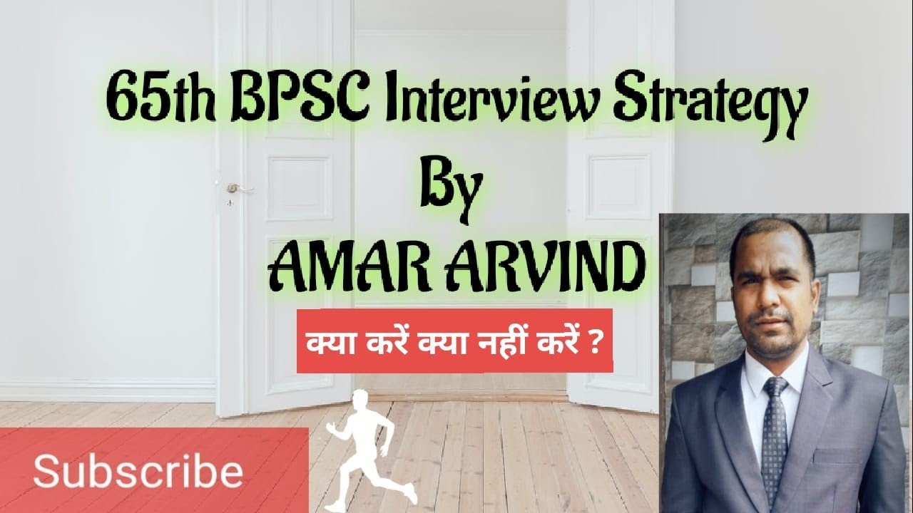 65th BPSC Interview Full Strategy | Amar Arvind |