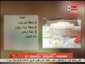 المطبخ الشيف يسري خميس مقادير عمل البيتزا