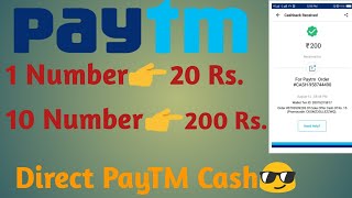 🔥Vidstatus Loot Offer🎉Per Number Rs.20🎆 screenshot 4