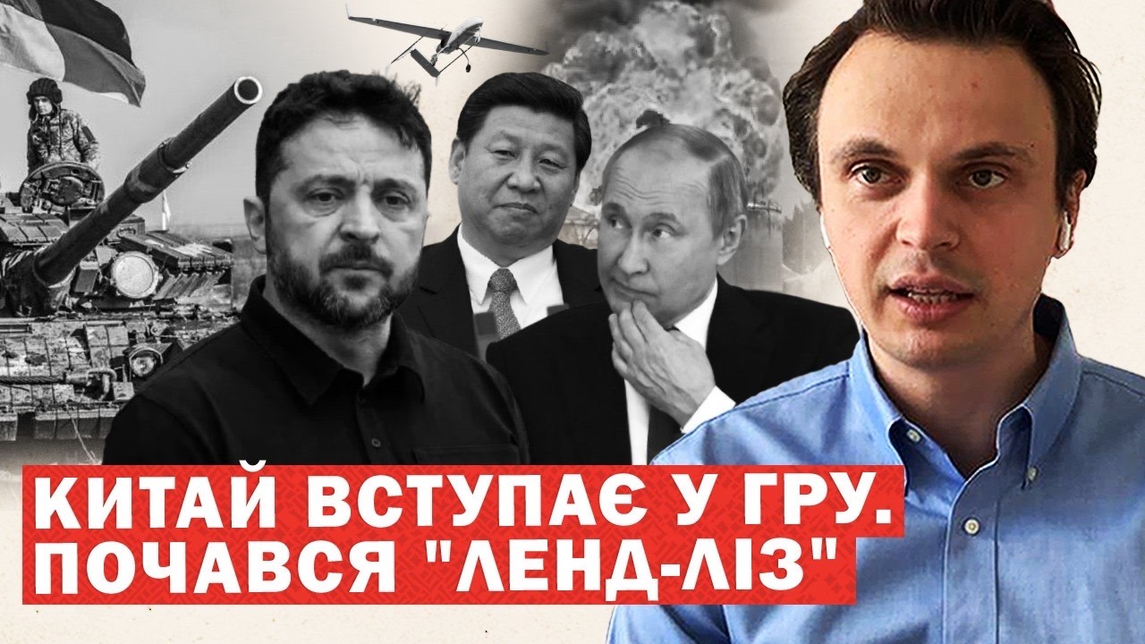 Це сталося. Поставки Китаю почалися. США скликають переговори. Нафта летить в гору. Удар Ірану по РФ