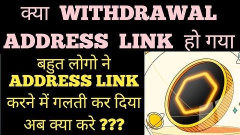 CORE DAO WITHDRAWAL NEW UPDATE #CORE