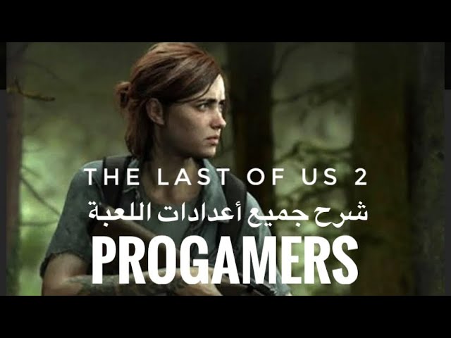 tlou3 image - THE LAST OF US PART 1 PC / CAMERA MOD UNCHARTED
