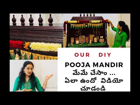 Video: Pooja mandir evde nereye yerleştirilmelidir?