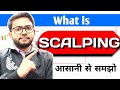 An Incredibly Easy 1-Minute Forex Scalping Strategy (The 3 ...