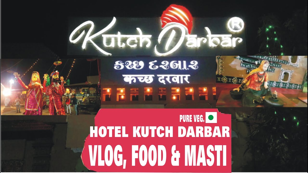 Kutch Darbar Mumbai Kutch Darbar Vlog I Hotel Kutch Darbar Kutch Darbar