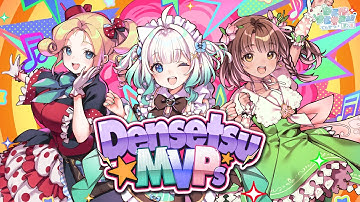 Densetsu.EXE - Densetsu☆MVPs (Official Music Video)