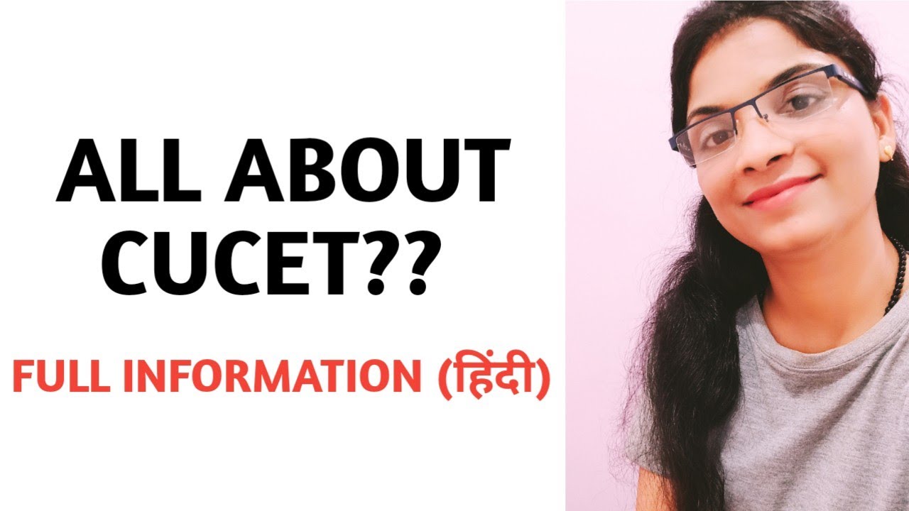 CUCET full information (हिंदी) आसान तरीके से समझिये क्या है?| CUCET | NTA |