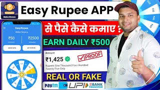 Easy Rupee App Se Paise Kaise Kamaye | Easy Rupee Earning App | Easy Rupee Earning App Real or Fake screenshot 2