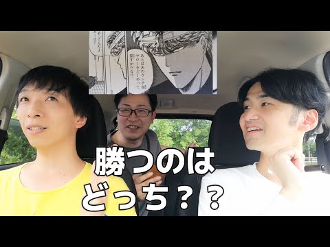 【クイズ】今日から俺は！（虹色ライダーvs八神くん-リベンジ編）