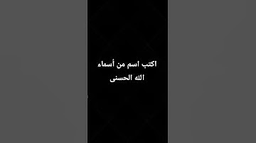 #القران_الكريم #قران #آيات_ #ماهر_المعيقلي #التراويح #اكسبلور #yasseraldossary #الشيخ_ياسر_الدوسري