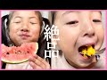 【飯テロ】ファーストキッズTVさんに高級フルーツをもらったので食べまくり