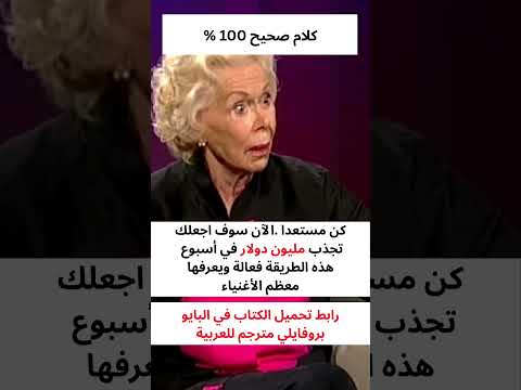 الاوامر الطاقية لجذب المال اسرار تحقيق التوازن الطاقي للثراء لنيوتن الكونديسي