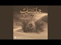 Yetaab Elsayad 