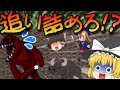 ゆっくり実況 魔理沙がほのぼのしたゲームをしたいってさ ゆっくり実況 魔理沙がほのぼのしたゲームをしたいってさ