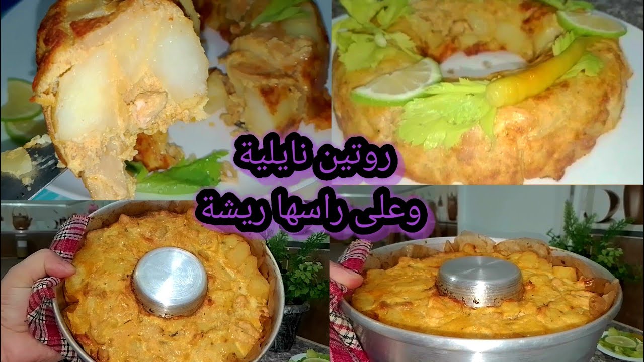 جديد وصفات رمضان 2026 حبيتي تخلعيهم هادا رمضان حضري هاد سلة من المملحات بطريقة اقتصادية وراقية