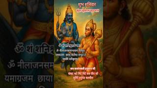 #shiva #shiv #trending #savan #viral