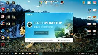 Как Скачать Видеоредактор