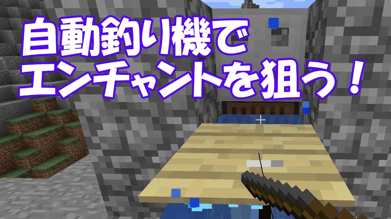 最高のマインクラフト 75 マイクラ エンチャント本 釣り