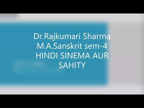 वीडियो: सिनेमा के इतिहास में किस अभिनेता ने सबसे अधिक भूमिकाएँ निभाई हैं