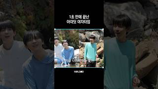 서열정리 확실한 아이딧ㅣ#NALDID #날딧