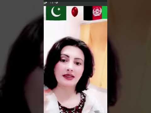 نازیہ اقبال پاکستان اور افغانستان دونوں ملکوں کے عوام کو مشورہ