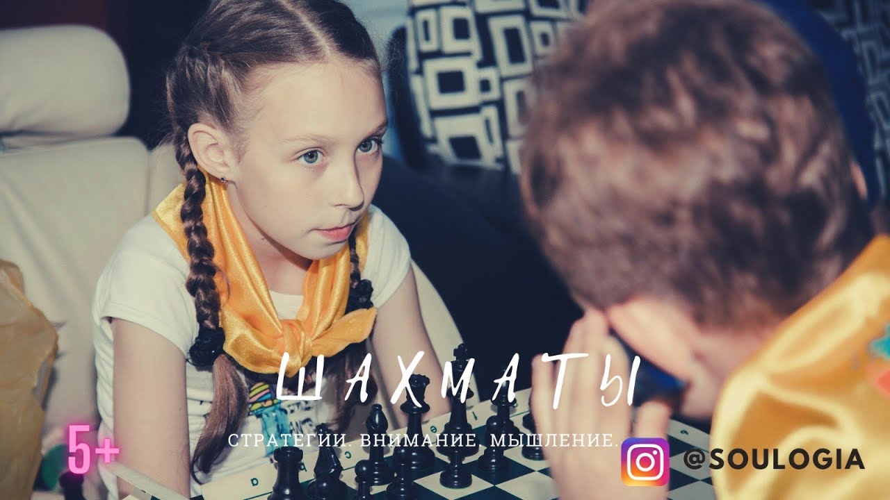 Chess club\Boca Raton\Florida