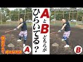 バッティングの「開き」は肩が重要!!全集中!最も力が伝わるヘソの前でボールをとらえろ!!