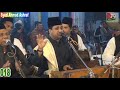 Javed hussain mehfil e sama urs ahmed ashraf machipur qawwali  no 32
