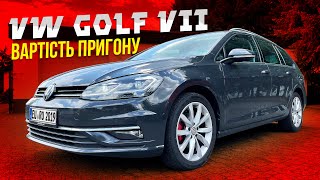 Скільки коштує пригон VW GOLF VII з Німеччини у 2023 ⁉️