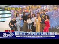 八位國際歌手齊聚 打造「迪士尼巨星演唱會」｜TVBS新聞 @TVBSNEWS02