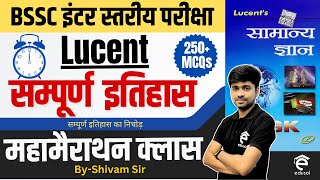 Complete Lucent History for BSSC 10+2 | Lucent का महामैराथन क्लास | Edusol screenshot 5