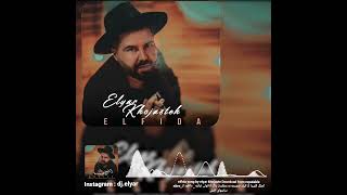 elfida song by elyar khojaste🎙 instagram : dj elyar [ 🐺 alpha 🐺 ]  🎧   الیار خجسته _ دی جی الیار 🔗👇🏽