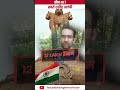 Terrorist Encounter || Riyaz Nayko || सबसे शातिर आतंकी || Indian Armed Forces || Rashtriya Rifles ||
